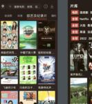 555影视v1.6.3