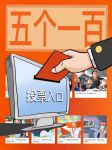 草莓樱桃丝瓜绿巨人秋葵ios污