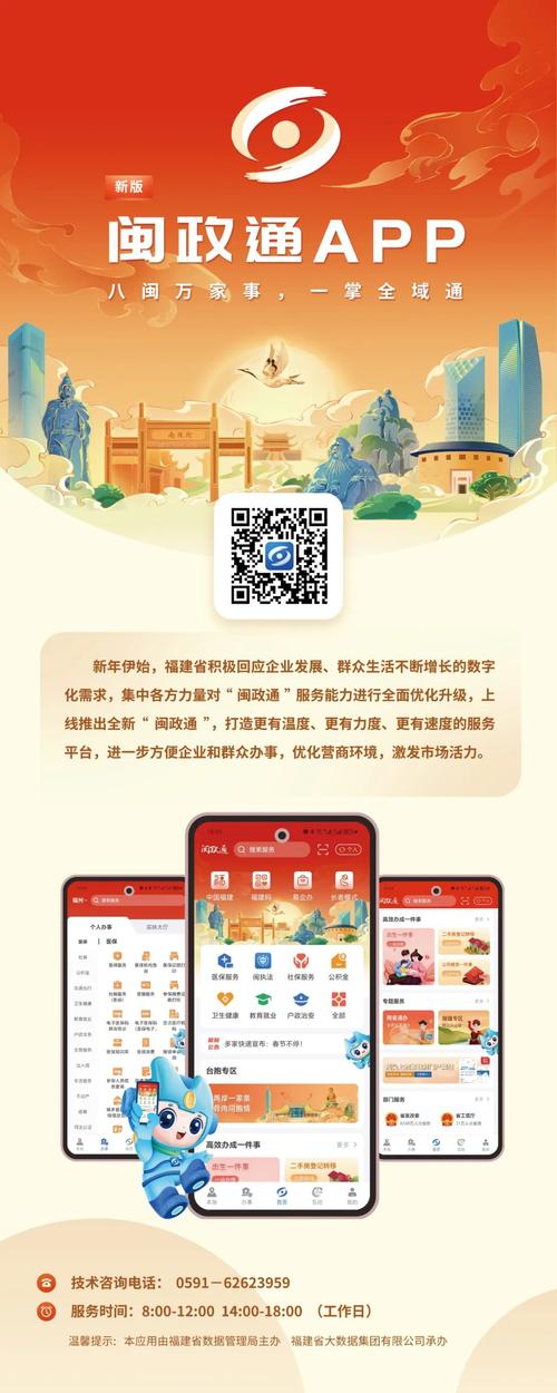 大菠萝福建app