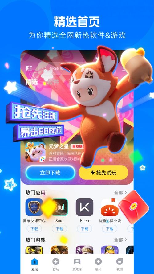大菠萝福建app