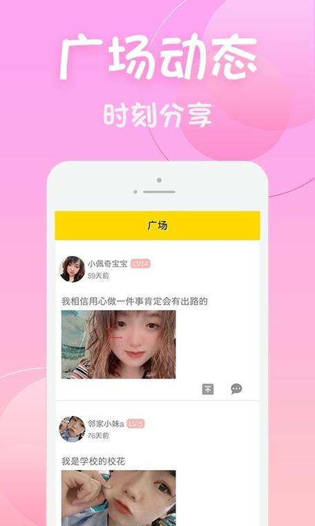 丝瓜在线视频APP