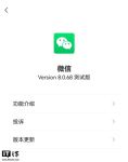 佑聊app