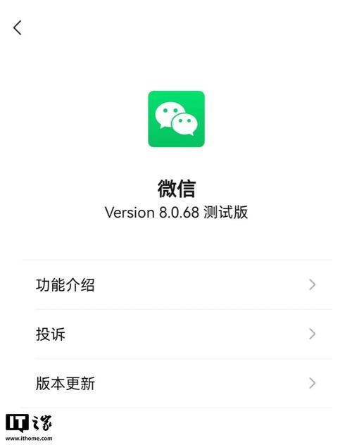佑聊app