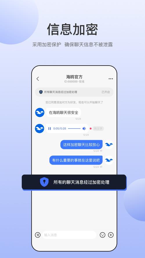 佑聊app