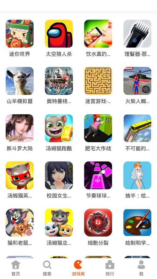 233乐园正版游戏