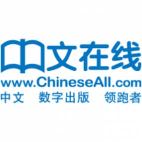 中文在线а&radic;在线2023新版