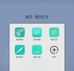 扇贝视频app下载