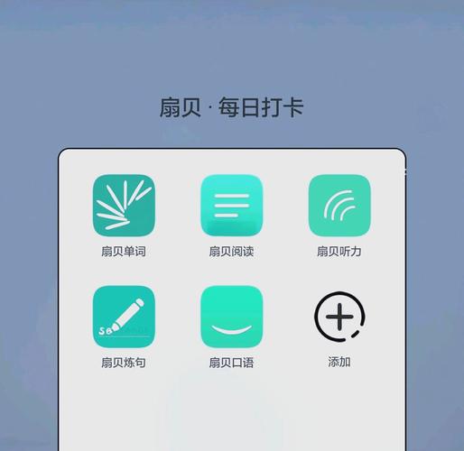 扇贝视频app下载