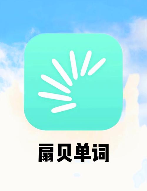 扇贝视频app下载