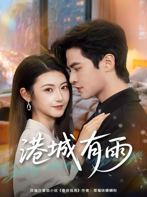 差差很疼App大全免费解锁版无限看