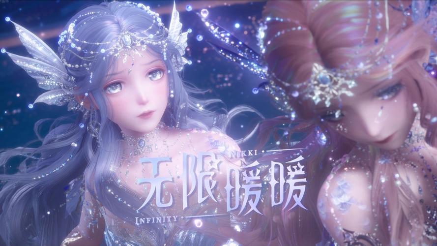 暖暖视频全免费版