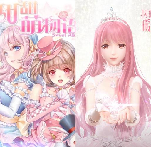 暖暖视频全免费版