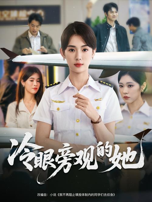 青柠视频免费bd版