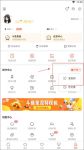 斗鱼户外