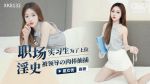 亚洲精品色婷婷影院app