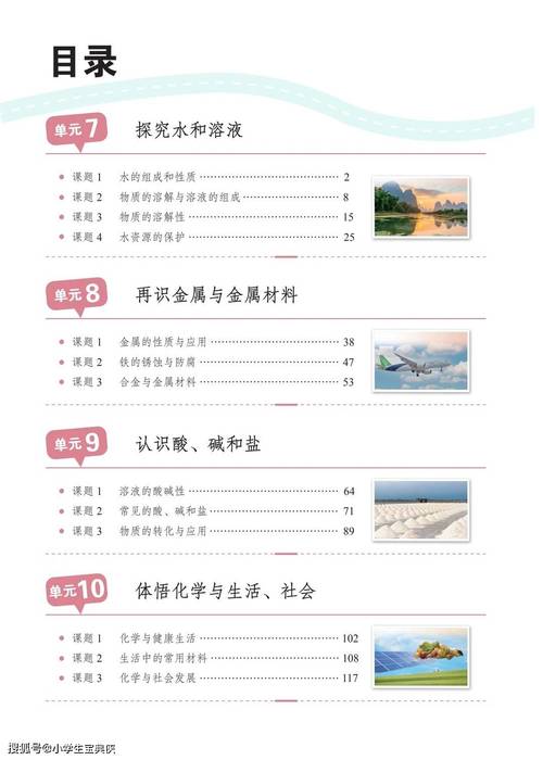 宝书网手机版下
