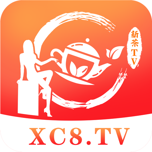 xc8tv新茶直播app