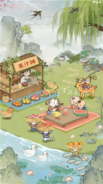春风得意测试版
