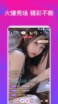 夜站直播app污api手机观看