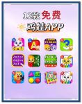 小科科app软件