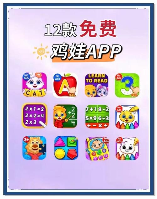 小科科app软件
