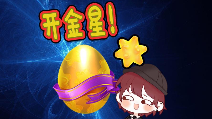 金星app直播特色软件ios