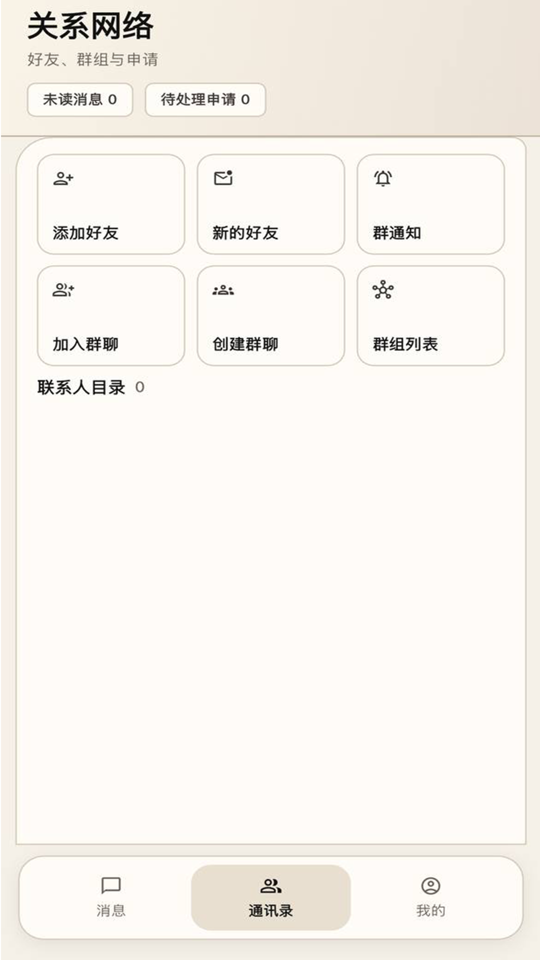 极吁安卓正版