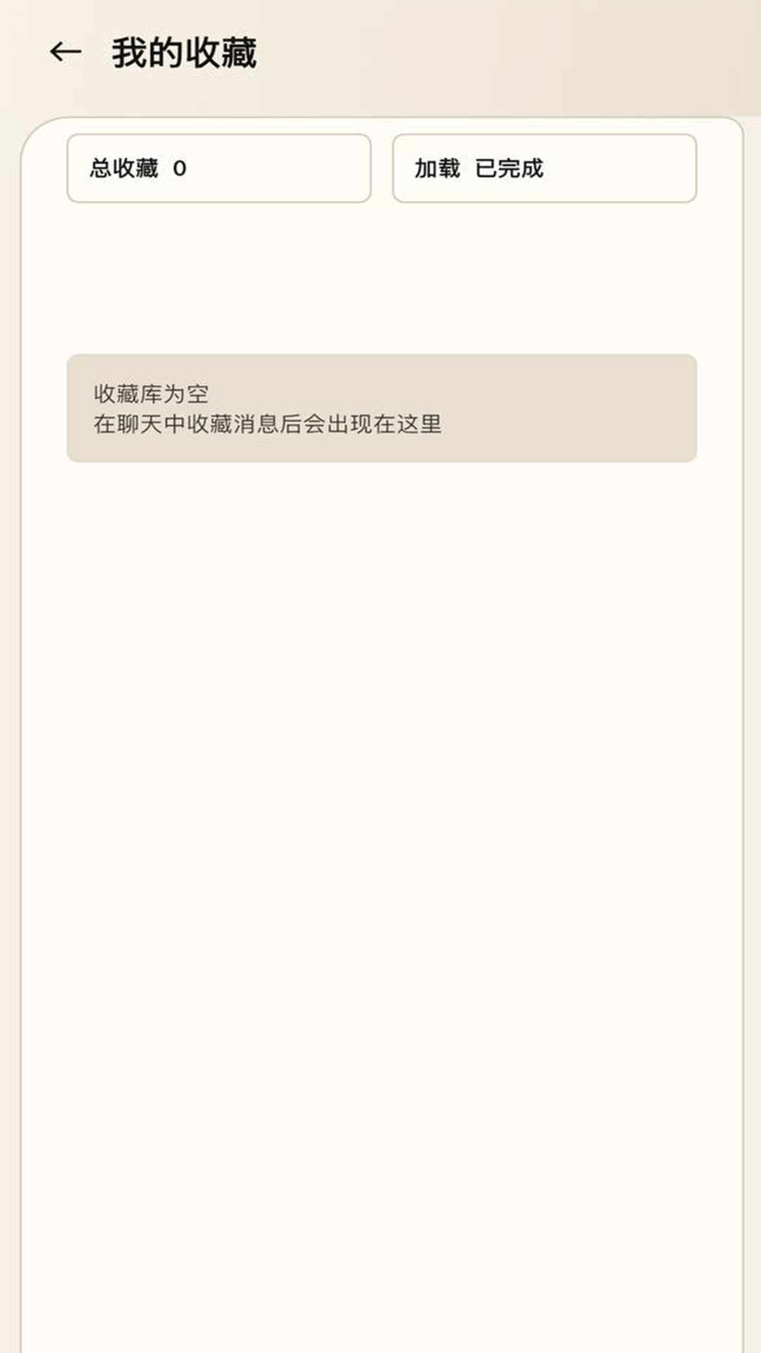 极吁安卓正版