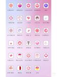 久久中文app