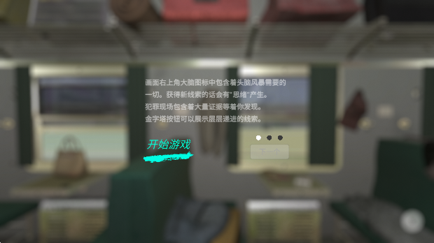 孙美琪疑案之杜翠兰去更新版