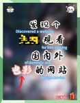 二七一十四影院无限观看app