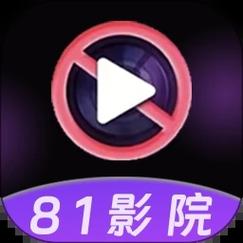 二七一十四影院无限观看app