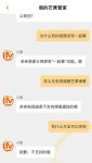 一天可以看25次芒果视频