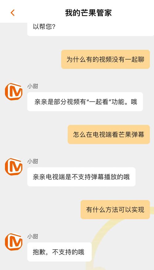一天可以看25次芒果视频