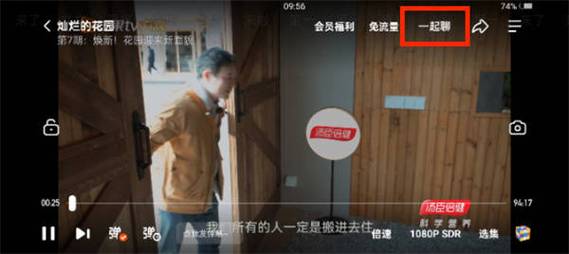 一天可以看25次芒果视频
