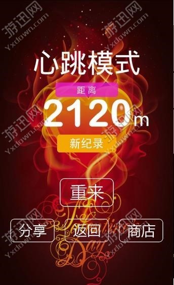 别踩白块极速官网版
