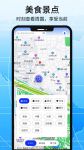 大菠萝福利中心app导航