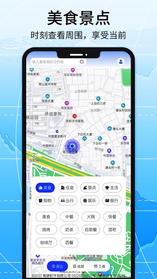 大菠萝福利中心app导航