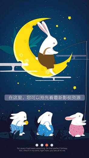 达达兔影院m3u8