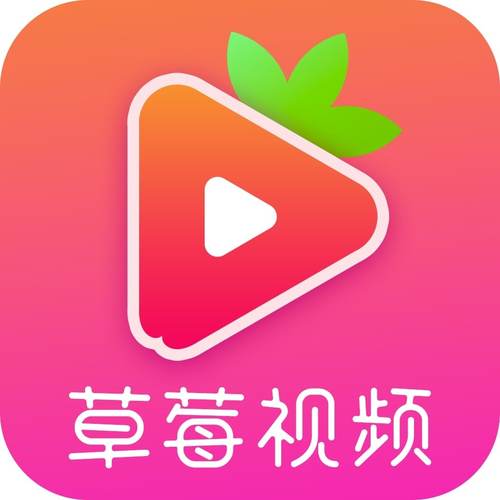 茄子草莓香蕉丝瓜秋葵幸福宝下载