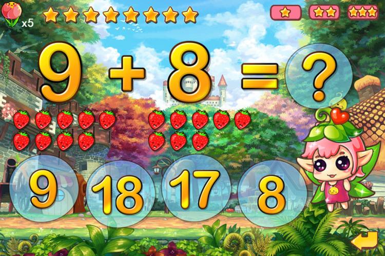 木木语音app