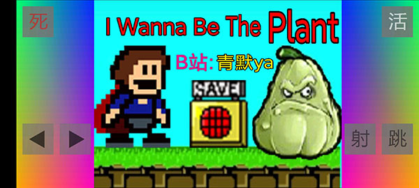 布洛坤iwanna测试版