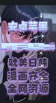 漫画官方在线下载