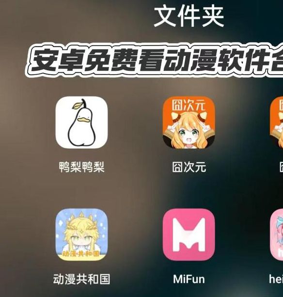 漫画官方在线下载