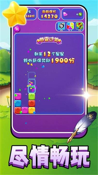炫彩方块世界正版