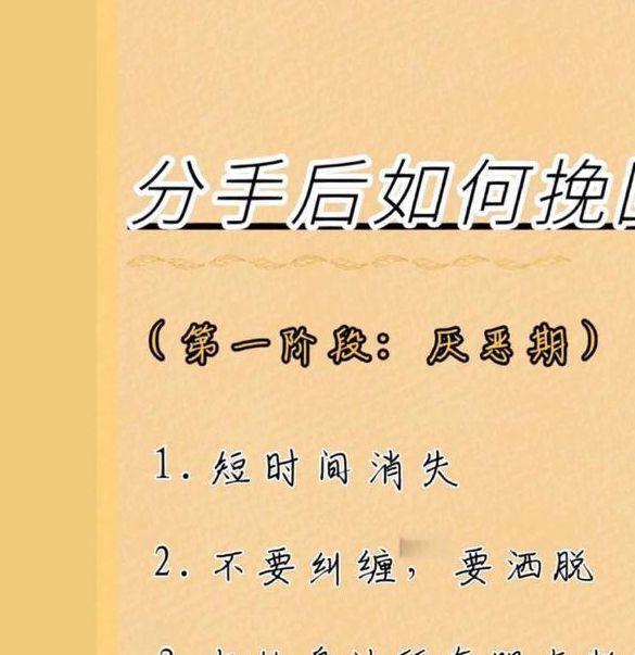 挽回txt