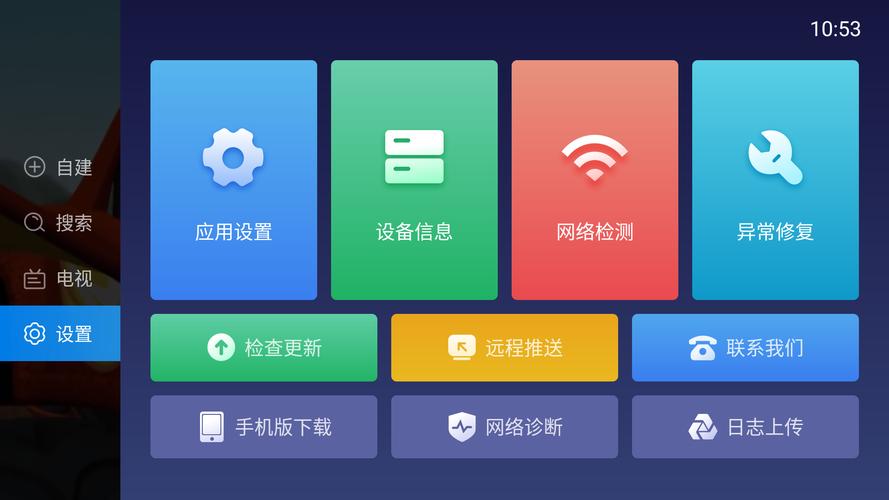 探花live聚合直播盒子