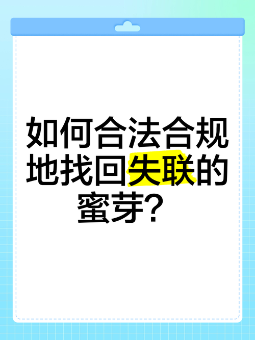 蜜芽TV.2722永不失联苹果版