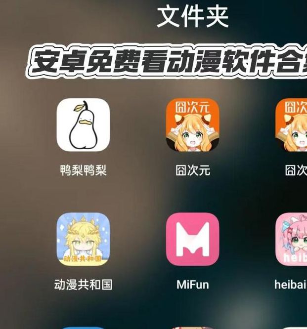 男生女生差差差很疼app大全下载免费