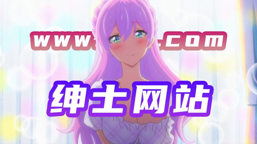 喵绅hcmoic网页入口